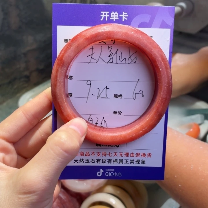 夫***女未镶嵌手镯石英质玉