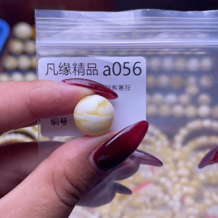 琥珀未镶嵌裸石琥珀