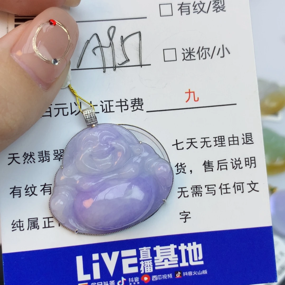 翡翠18K金镶嵌颈饰翡翠