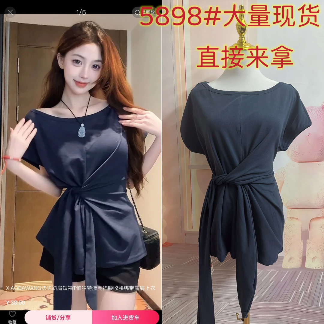 XIAOBAWANG法式斜肩短袖T恤独特漂亮掐腰收腰绑带露肩上衣显瘦宽