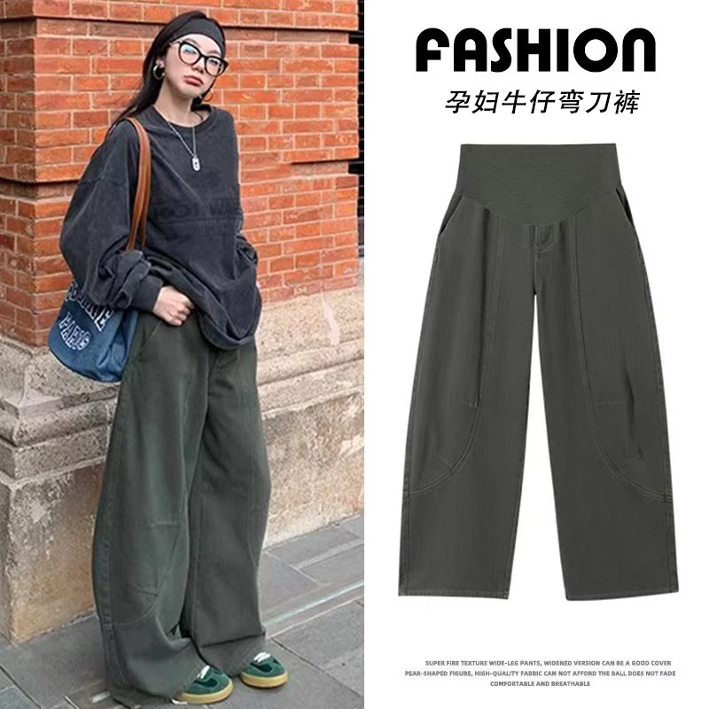 孕妇裤子休闲秋冬季阔腿弯刀牛仔裤2025新款加绒拖地外穿长裤春秋