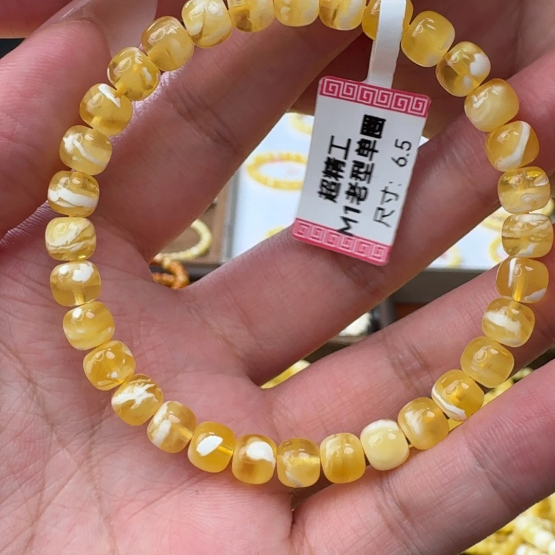 琥珀未镶嵌手串m1