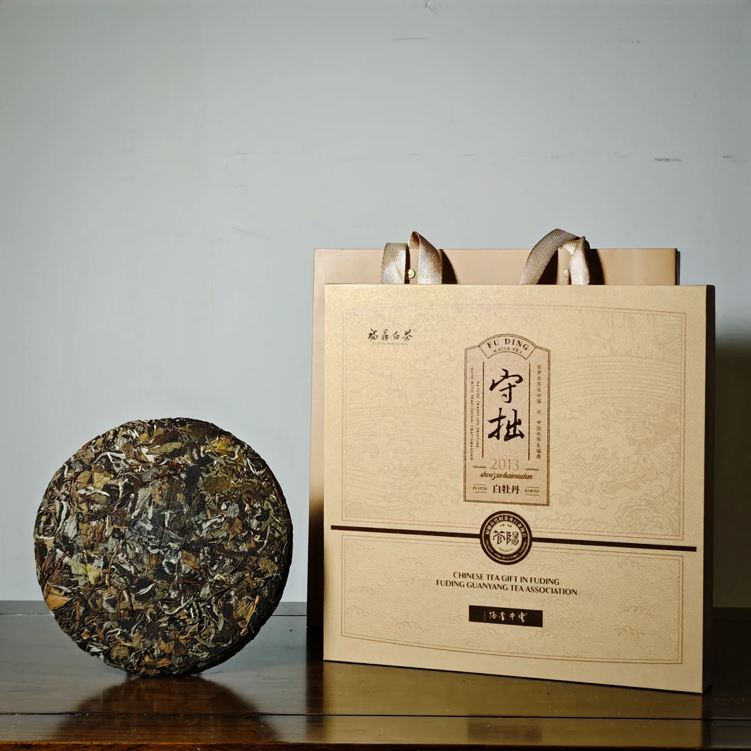 懂茶帝福鼎白茶高山茶云中管阳守拙2013年白牡丹茶饼紧压茶350g