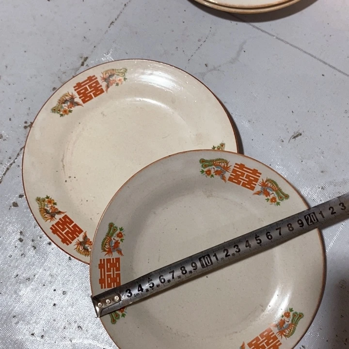 瓷片磁州窑老式双喜盘子一对微瑕疵