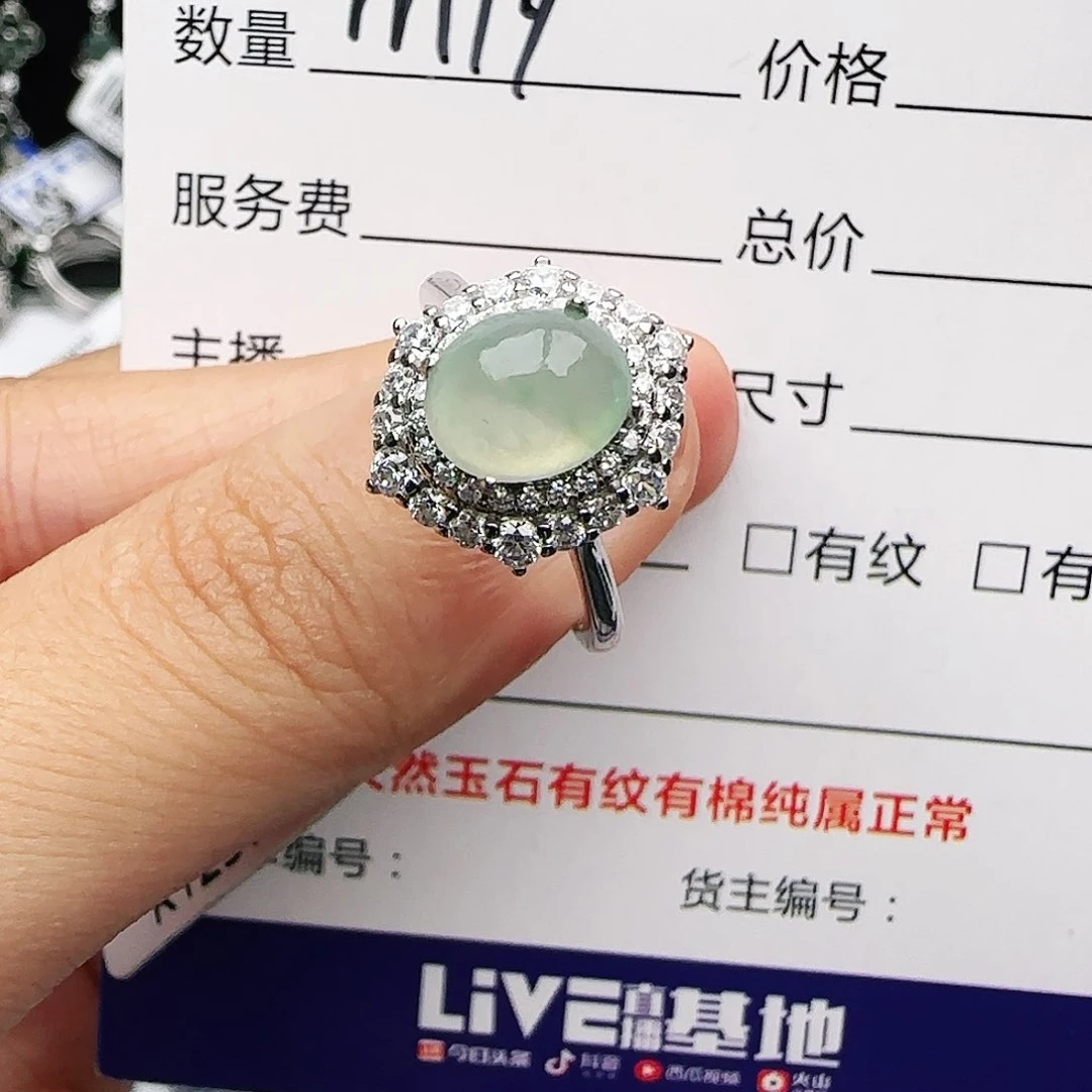 银S925镶嵌戒指翡翠戒指
