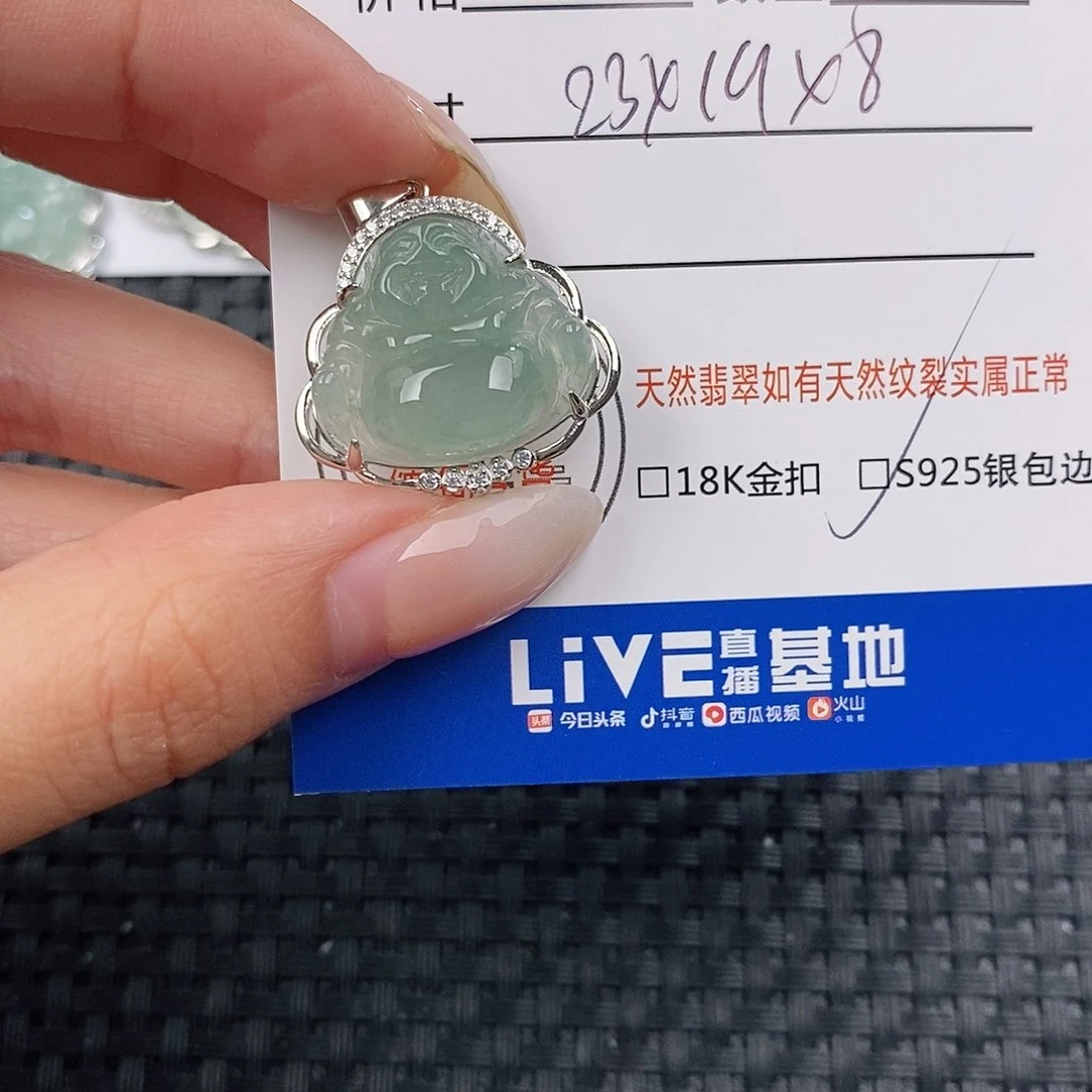 颈饰银S925镶嵌翡翠称****）吊坠