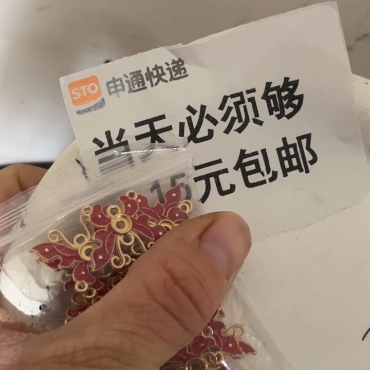 非金属2cm蛇形链接棒kc100