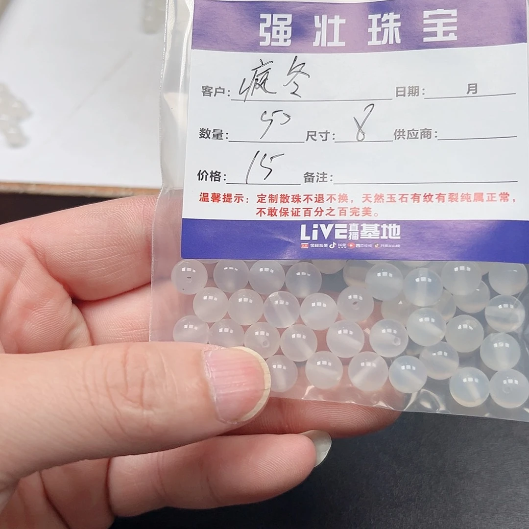 合金手链玛瑙/玉髓疯*瓜