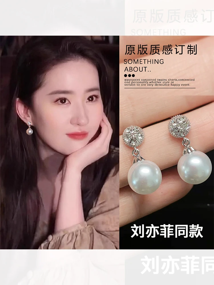 铜合金耳饰 刘亦菲同款珍珠耳夹无耳洞女耳环高级感耳饰2025耳钉