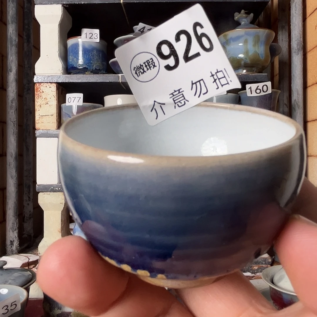 瓷片微瑕，微瑕。微瑕，
