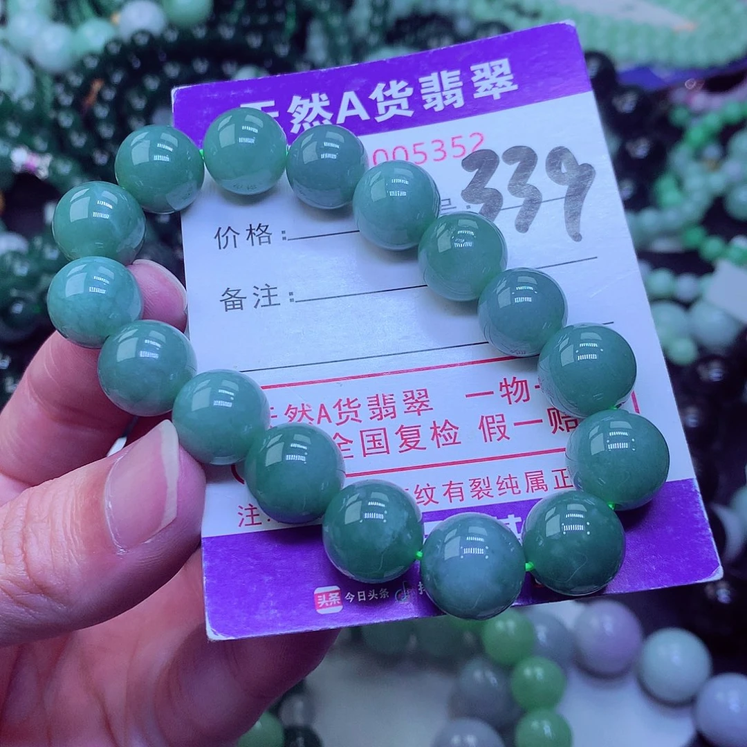 翡翠毛衣链未镶嵌