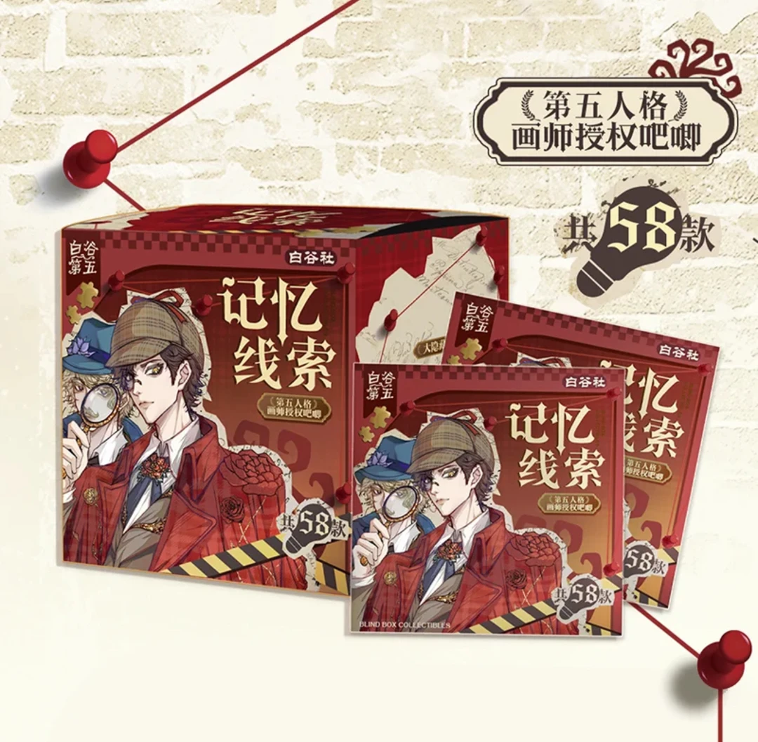 【银耳】【大转盘】白谷社第五人格第三弹记忆线索吧唧盲盒