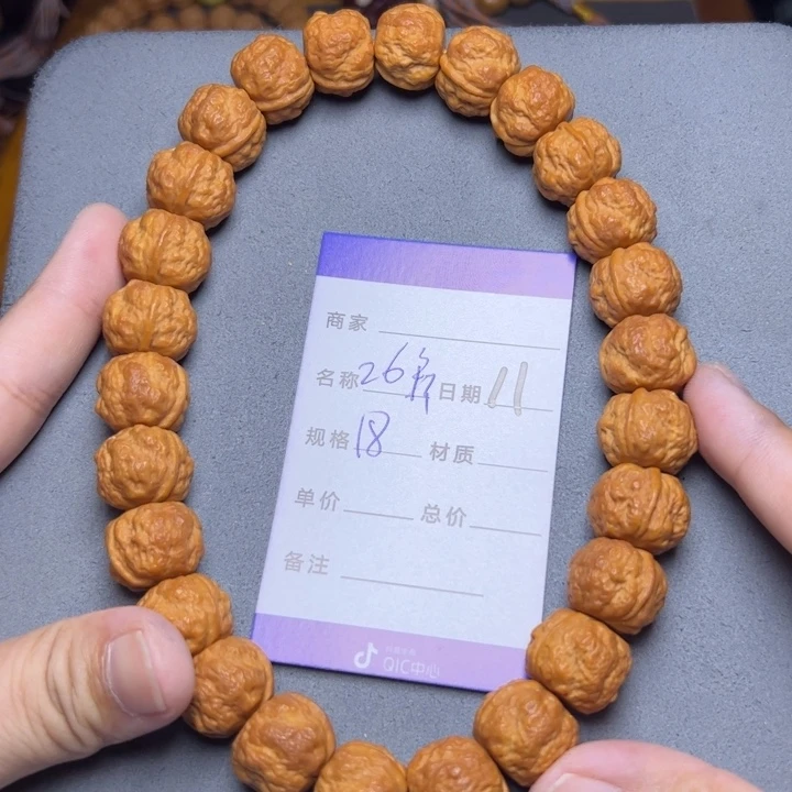 手串猴头核桃猴头