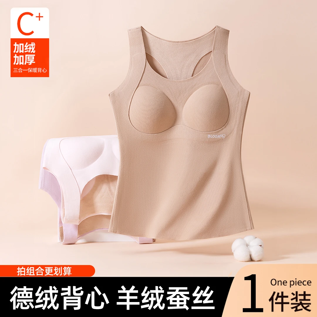 女大童加绒加厚保暖背心秋冬款2025新款保暖内搭神器（25321309）4