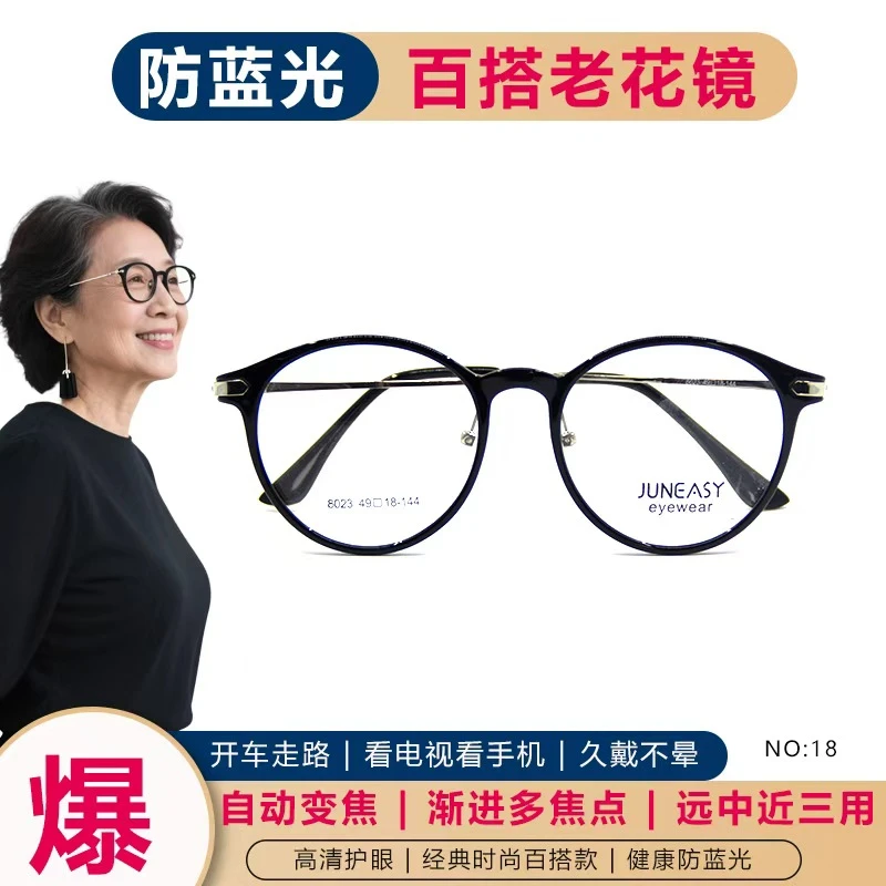 叶氏正品老光眼镜抗疲劳品牌中老年超轻时尚老花镜男高清女防蓝光