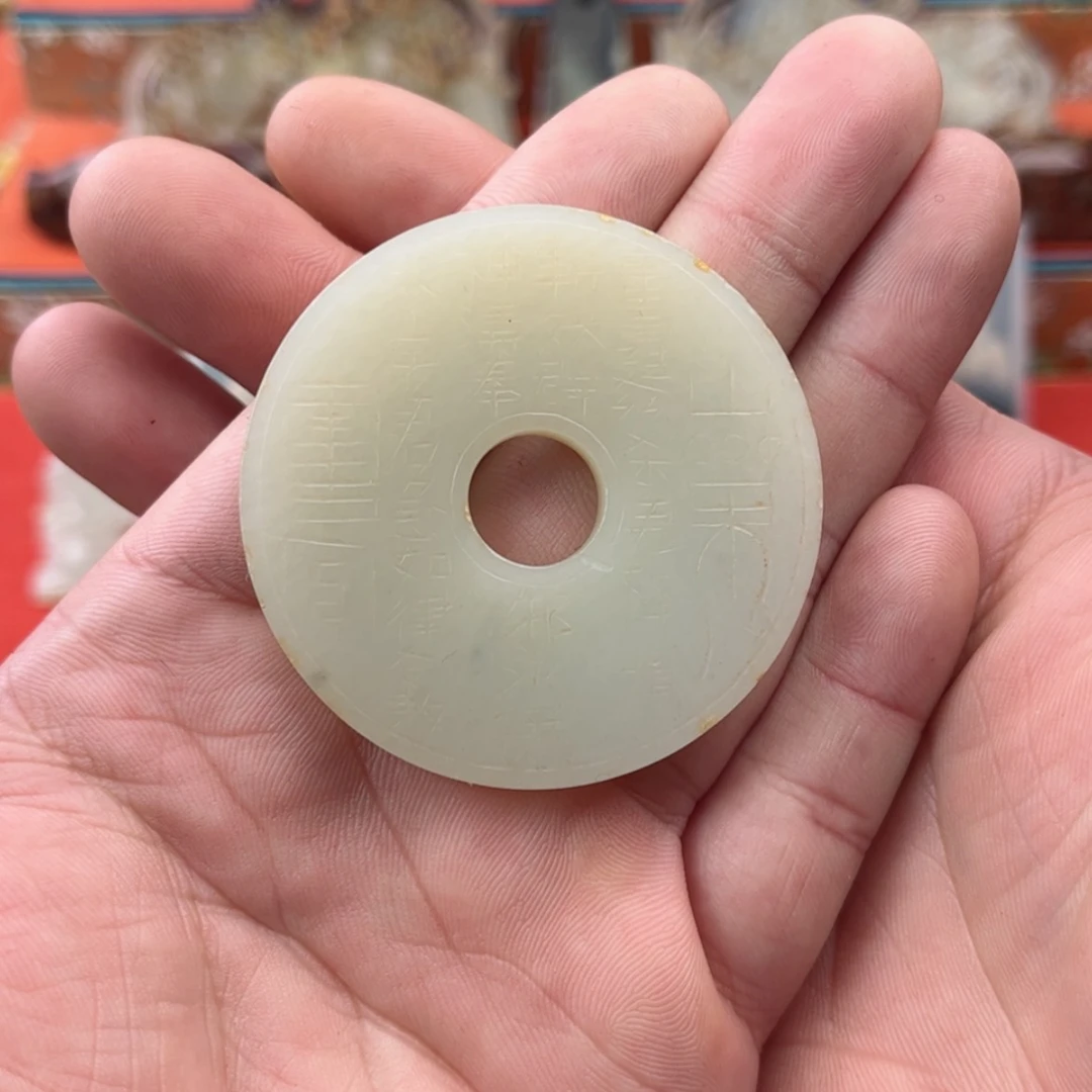 【闪购商品】未镶嵌和田玉挂件