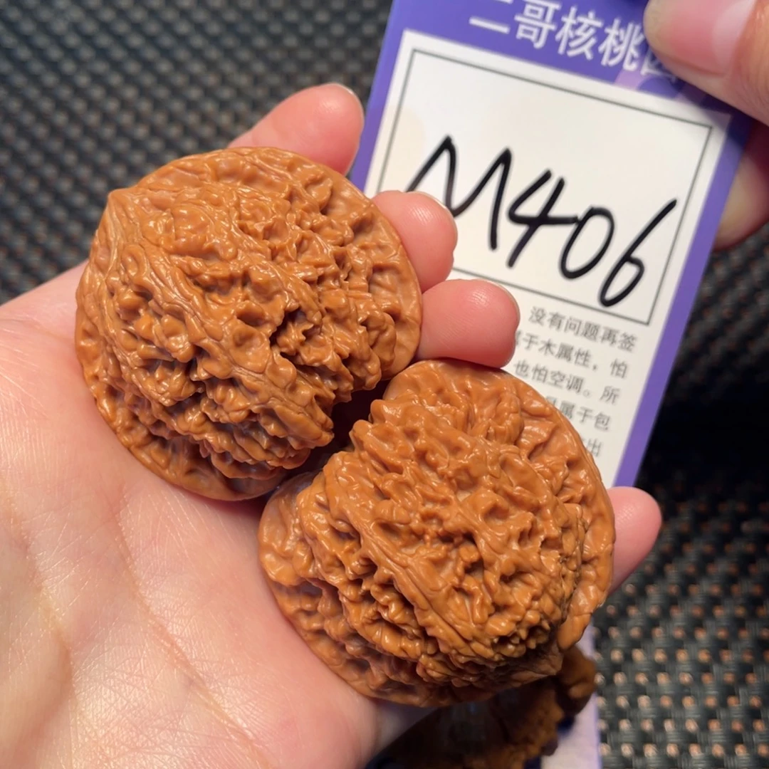 桃核把件M406号满天星43