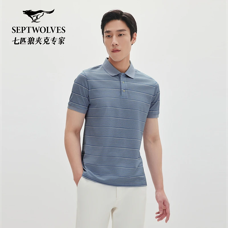 七匹狼商旅多彩POLO衫男士时尚运动休闲可机洗羊毛短袖POLO衫6748