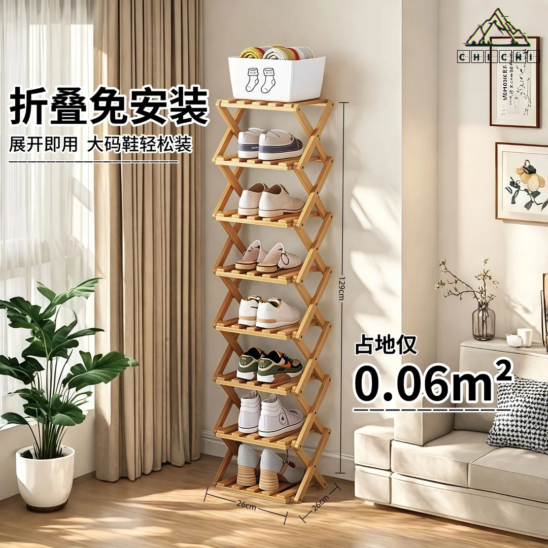 免安装折叠鞋架子家用门口多层小鞋架宿舍简易结实鞋柜收纳置物架