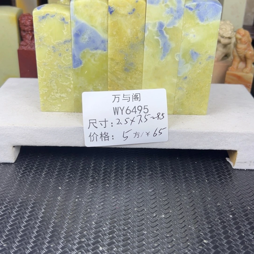 青田石青田石印章