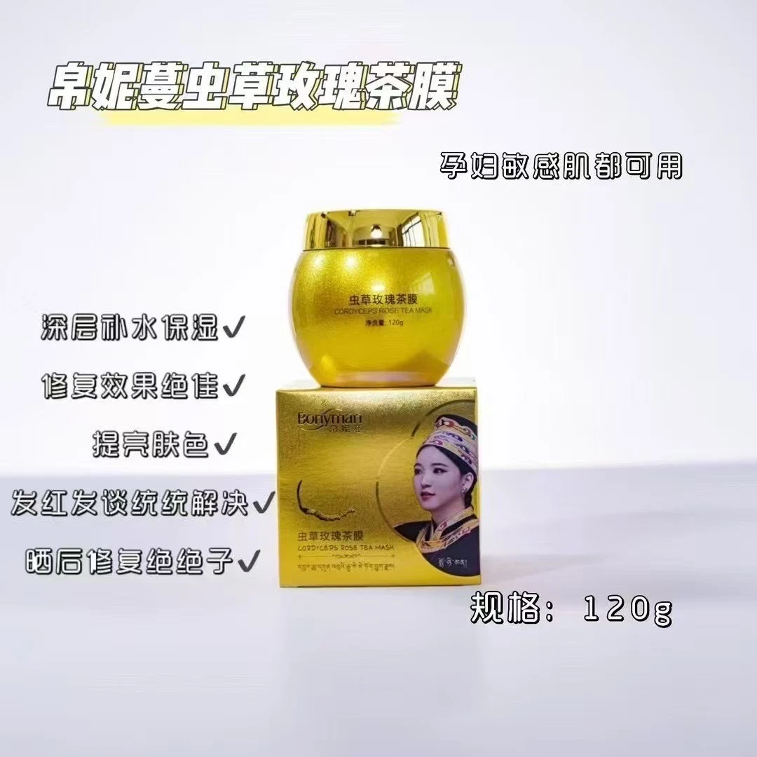 拍一发二玫瑰茶膜滋养身心的健康之选