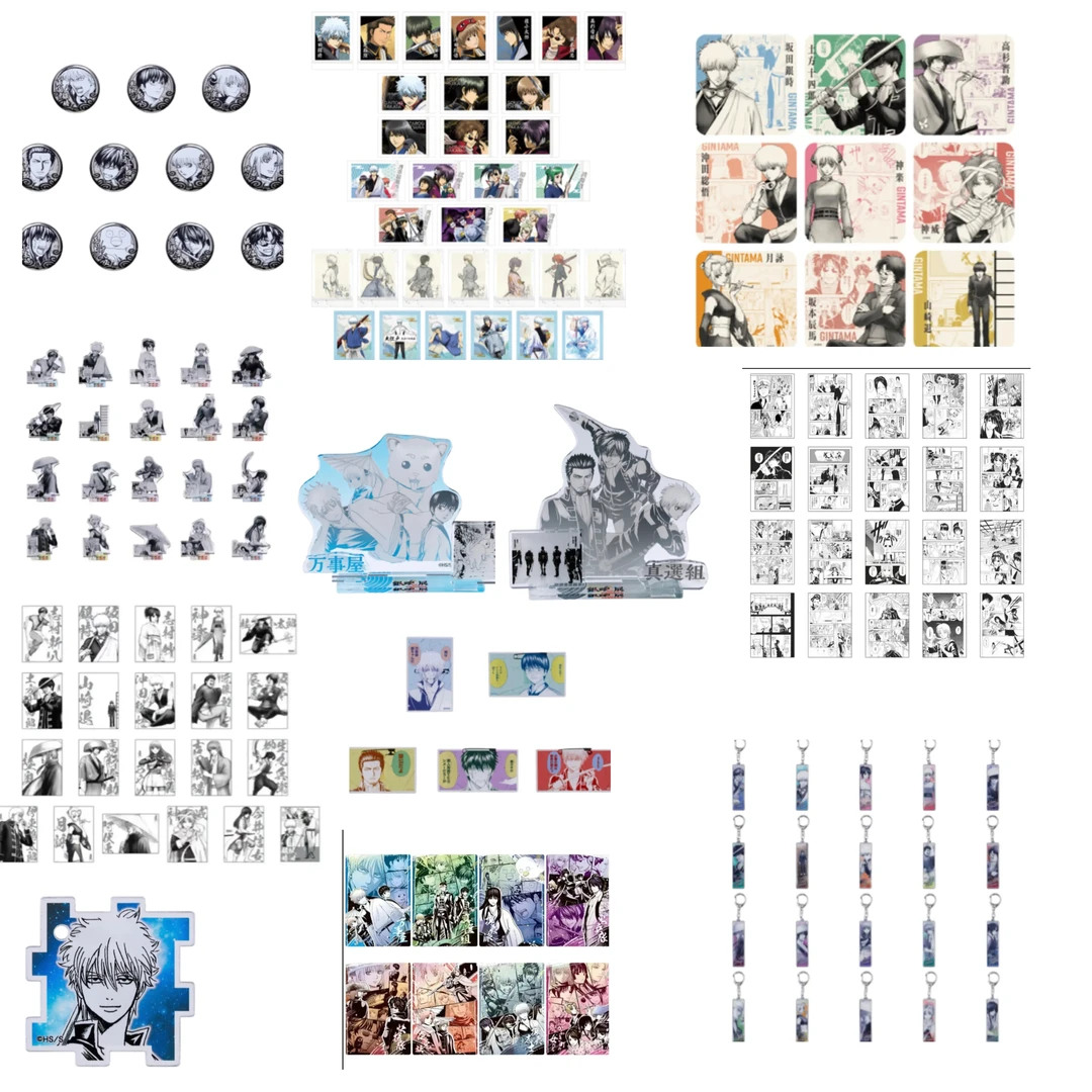 【现货】银魂 20周年大银魂展系列集合 徽章 盲抽一发