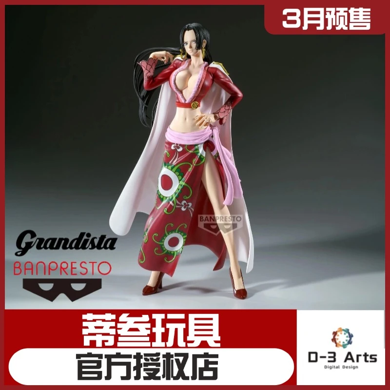 【3月预售】28cm 正版 眼镜厂 海贼王 Grandista女帝 景品 手办
