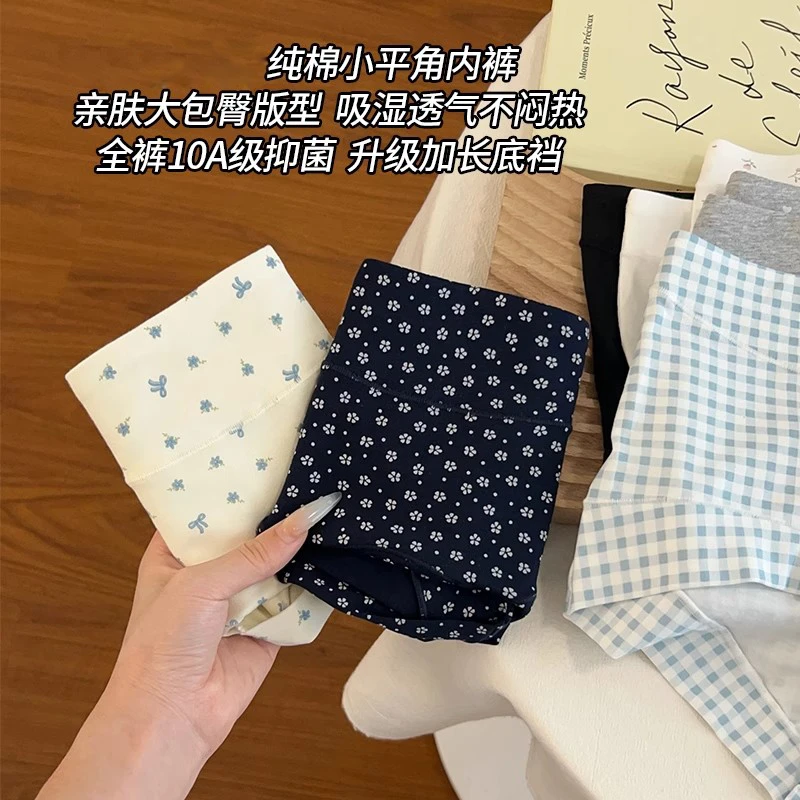 "四季百搭单品"【一裤两穿】女生平角裤新款加长裆二合一安全裤