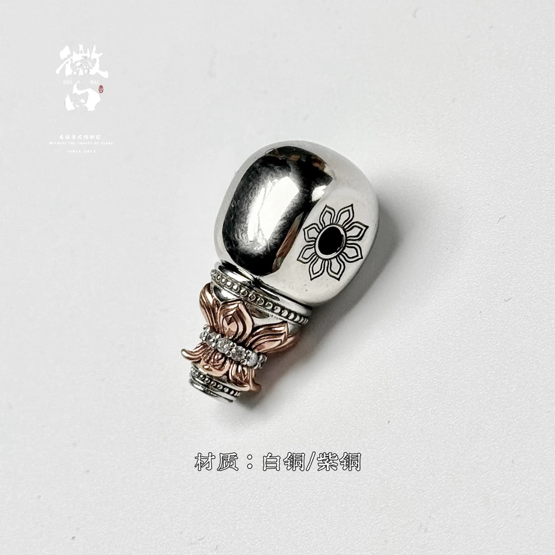 吊坠925银 徽白出品【净莲三通】原创潮流手工铜银文玩珠串配饰