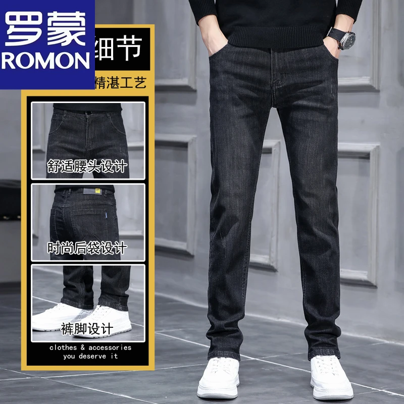 Romon/罗蒙潮流轻奢直筒牛仔裤耐磨百搭高品质轻商务体闲品牌长裤