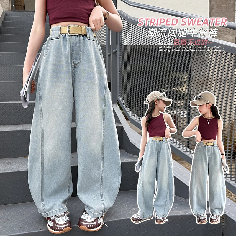 女童弯刀牛仔裤夏季2025新款儿童浅色裤子宽松女孩大童夏天阔腿裤