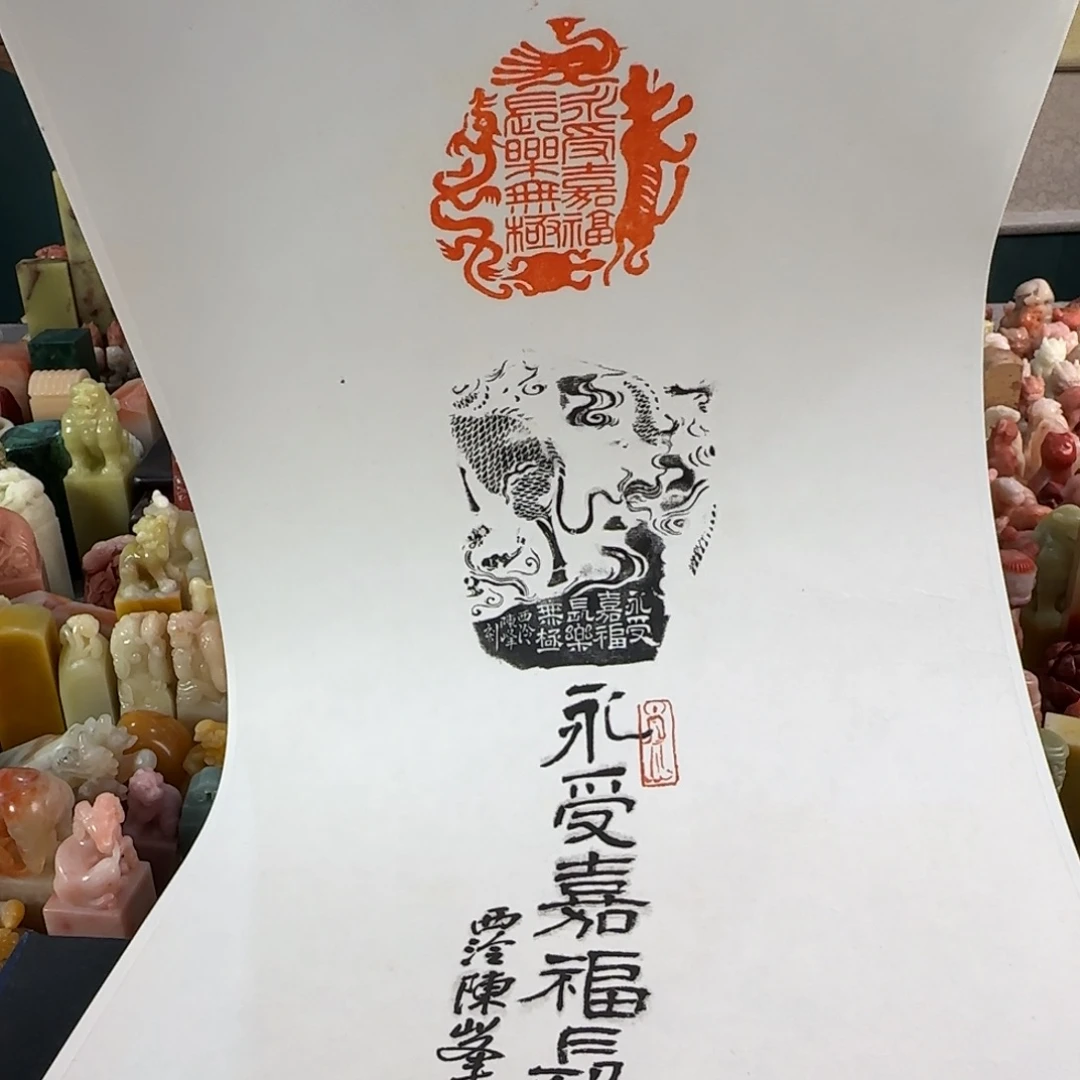印石寿山石4238编号编号