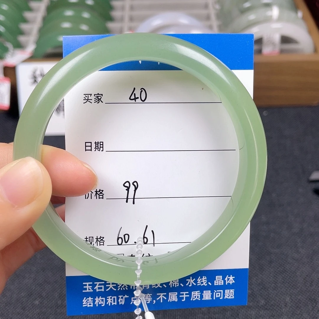 石英质玉手镯未镶嵌