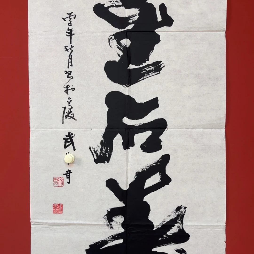 国画66666666666666