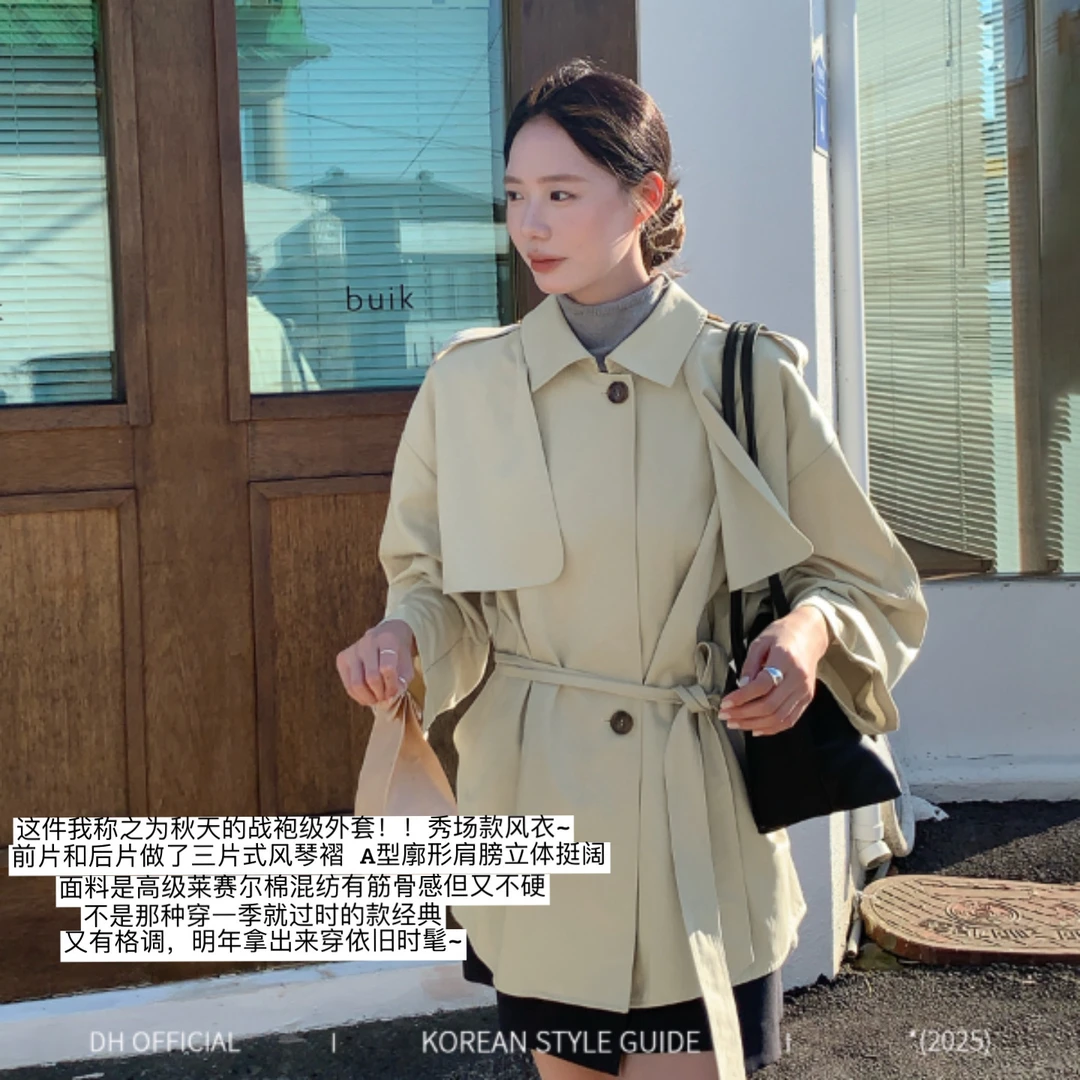 DH OFFICIAL大花【秀场风衣coat】琥珀流光天丝韩系收腰解构风衣