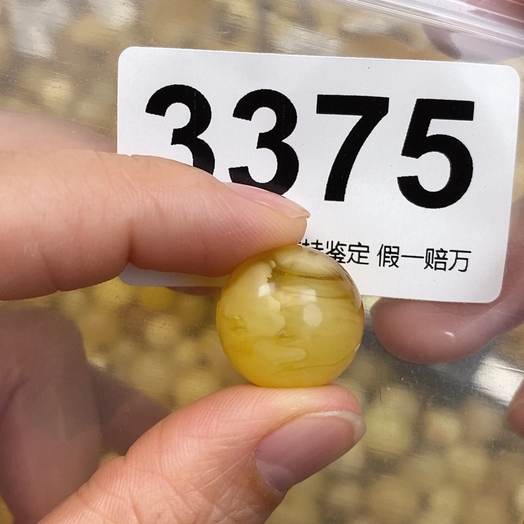 蜜蜡未镶嵌珠宝奇石17.9