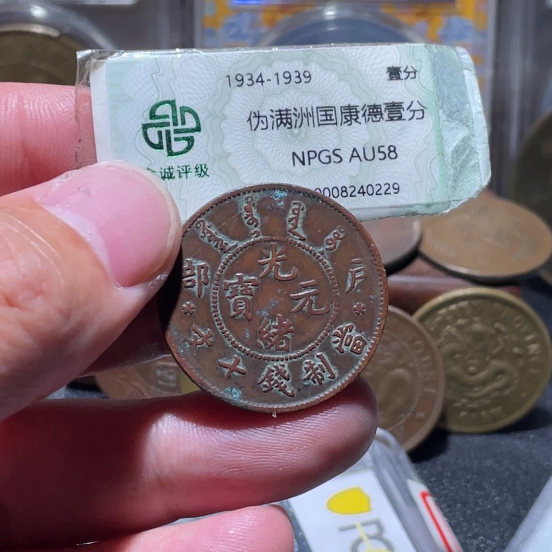 铜通古博今251220范范18