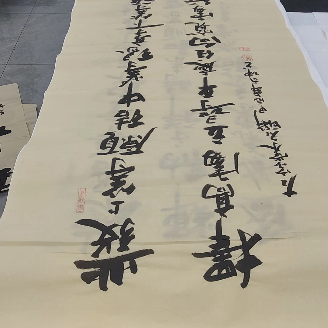 白武坤老师作品一副作品