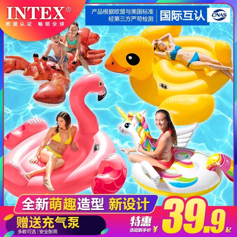 INTEX成人水上坐骑火烈鸟游泳圈玩具儿童独角兽浮排泳池充气浮床