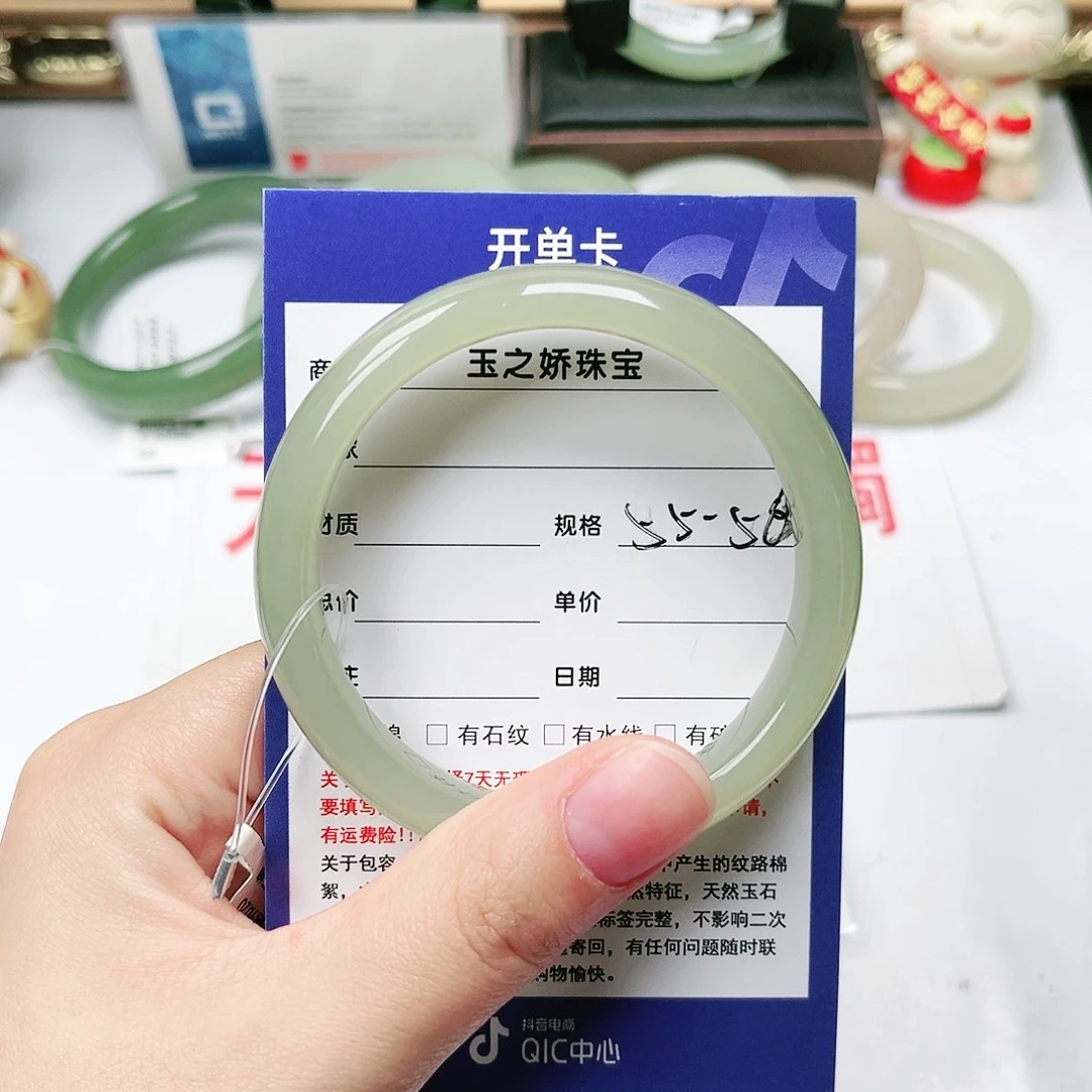 未镶嵌手镯和田玉愚*