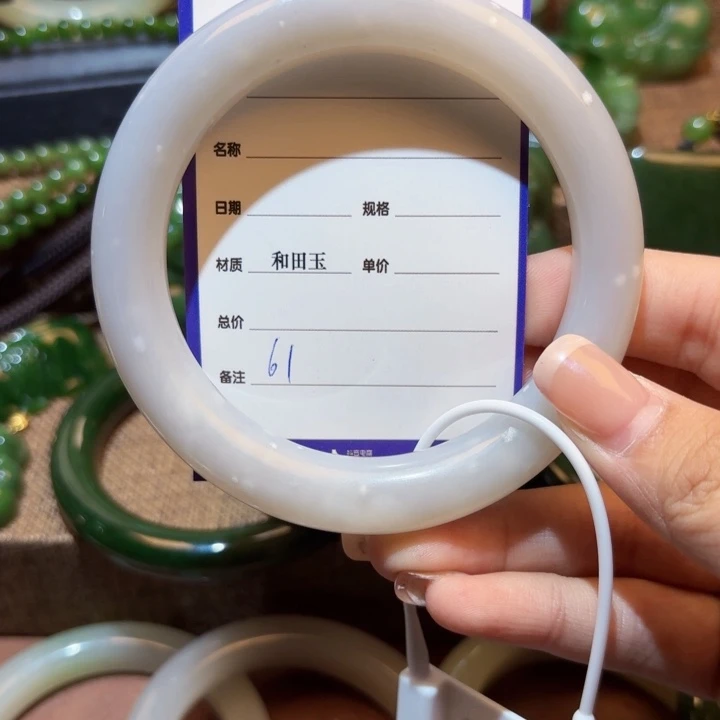 未镶嵌手镯和田玉