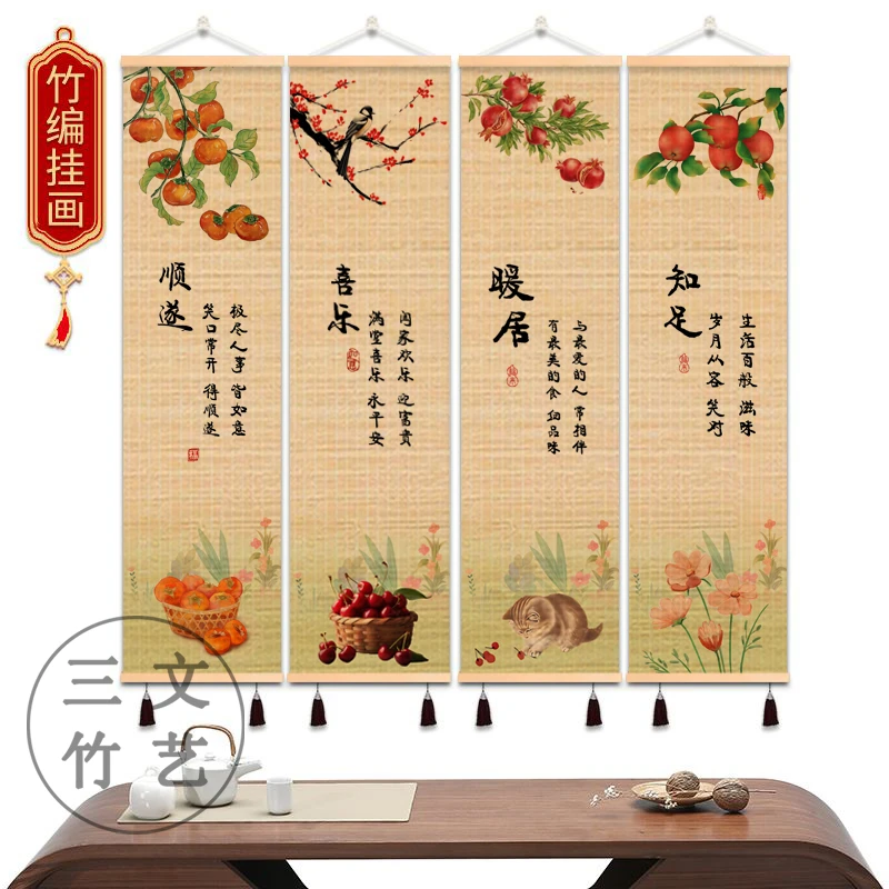新中式高级感【花鸟】竹编挂画客厅大气感玄关茶室背景墙竹帘装饰画