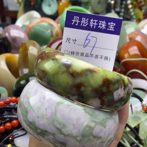 未镶嵌蛇纹石玉手镯
