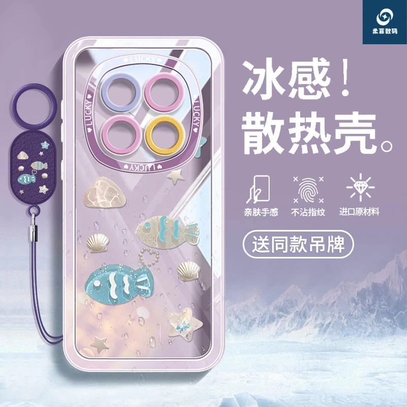 适用小米红米note15手机壳14pro+硅胶透明卡通保护套带挂绳贝壳鱼