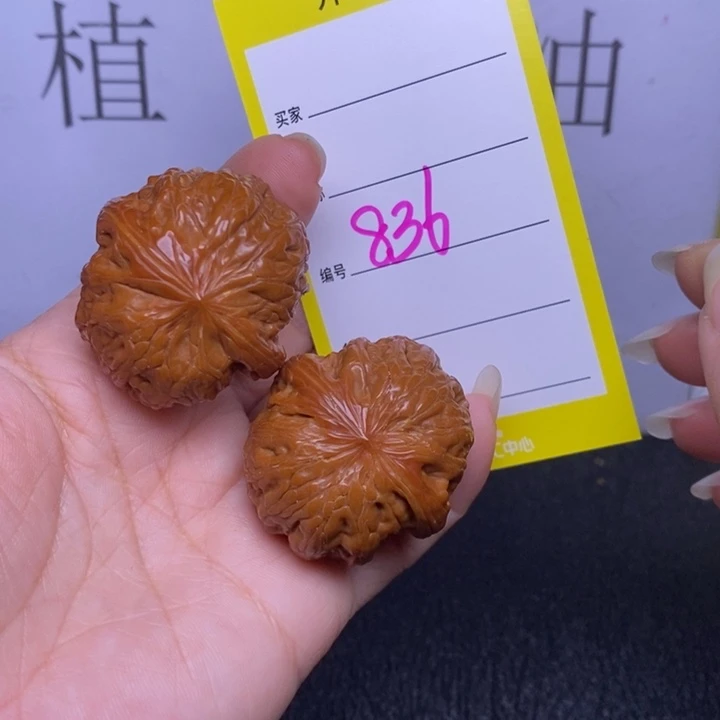 把件文玩核桃836/36铁锤福利