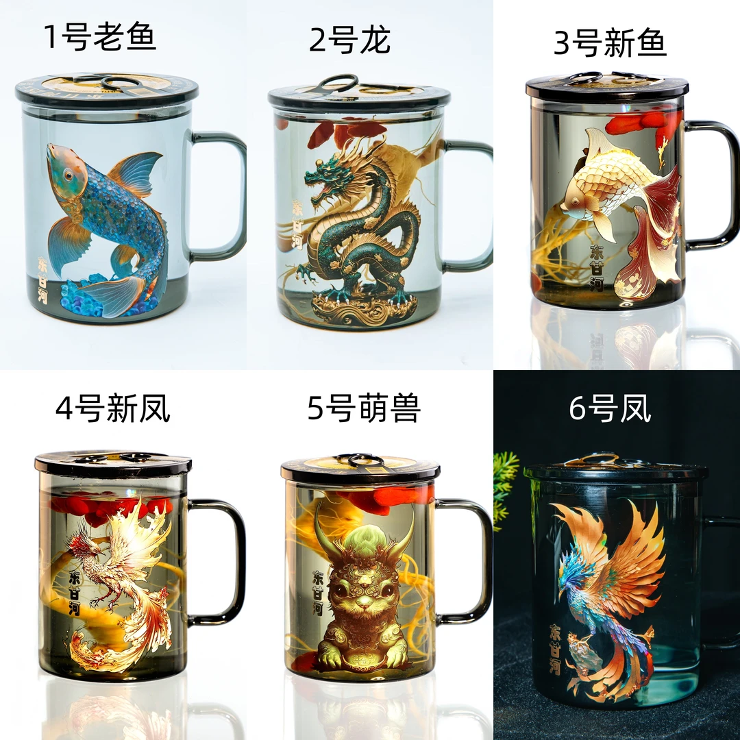 东甘河东甘河茶杯酒耐高温白酒东北人参枸杞50度330ml50度330