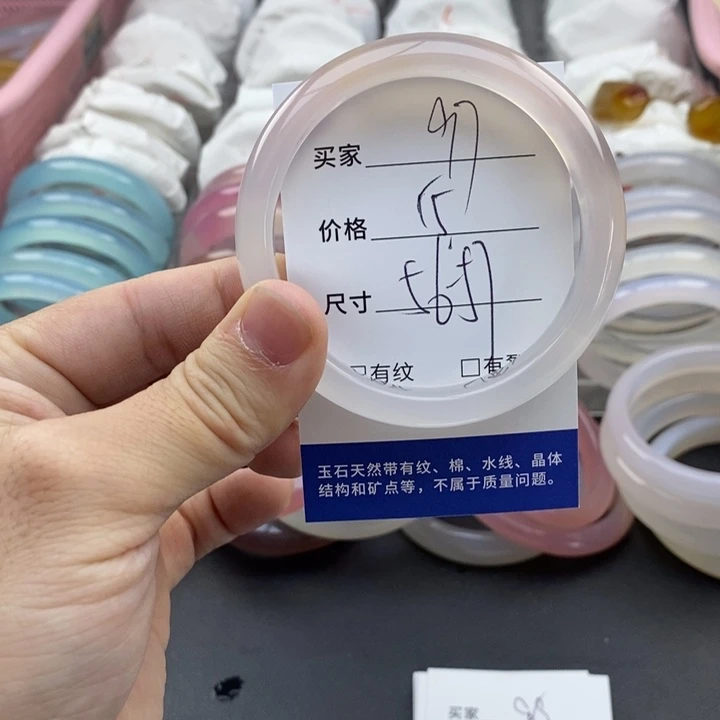 玛瑙/玉髓未镶嵌手镯97