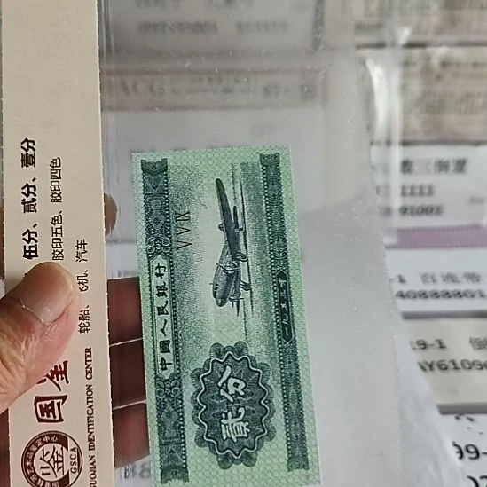 用***9纸1..88686111...