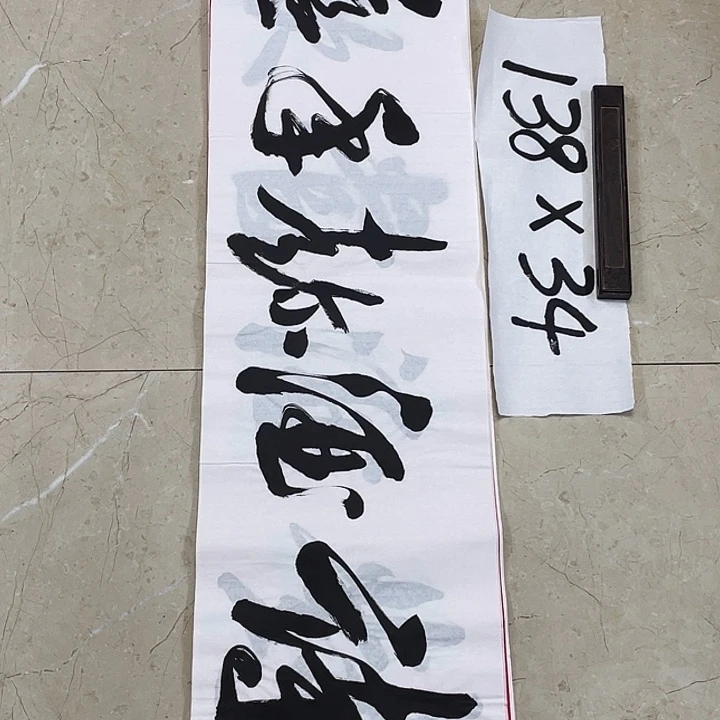 书法Lvqinzhenshufa
