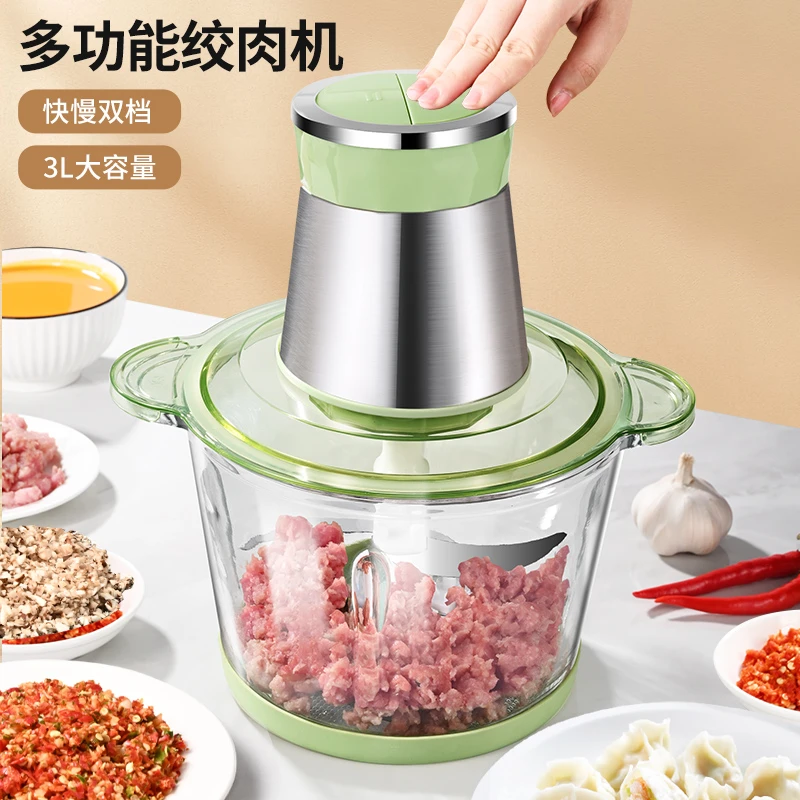 新款绞肉机家用大容量肉馅搅拌机辅食料理机打肉机小型蒜蓉搅碎器